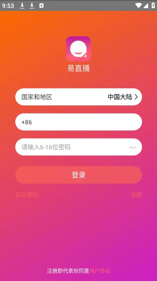 ��ֱ�������v5.8.2.0522 �ֻ����ͼ