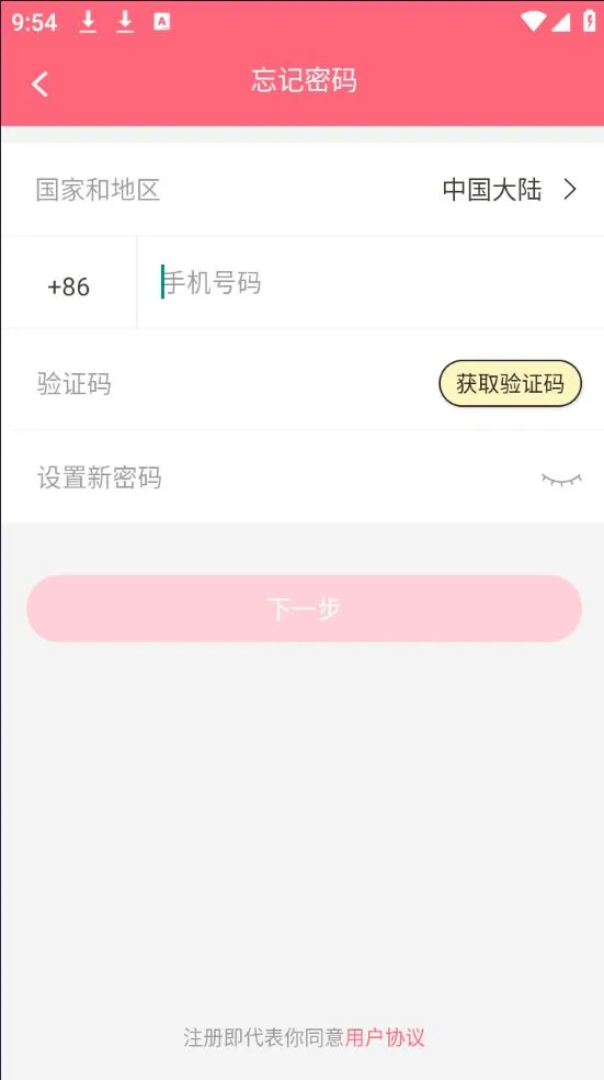 ��ֱ�������v5.8.2.0522 �ֻ����ͼ