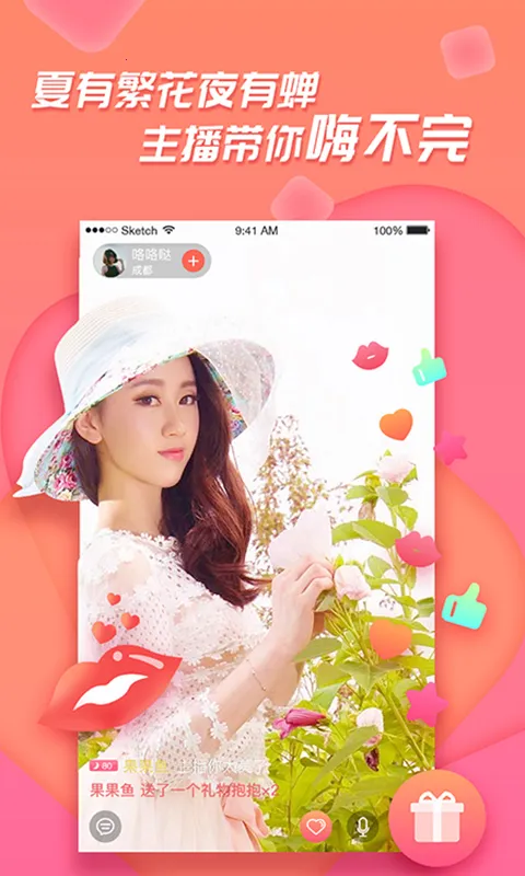 易直播提词器 易直播提词器