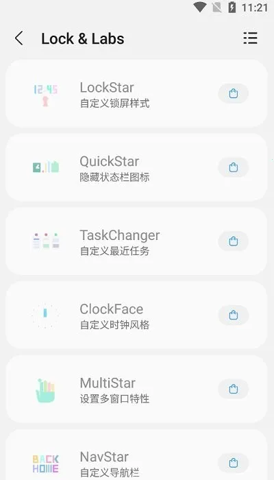 samhelper����Ļ����v2.8.0 ��Ѱ��ͼ