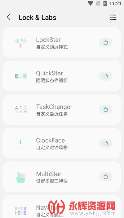 samhelper����Ļ����v2.8.0 ��Ѱ��ͼ