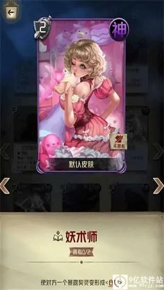 狼人对决2026官方最新版本 狼人对决2026官方最新版本