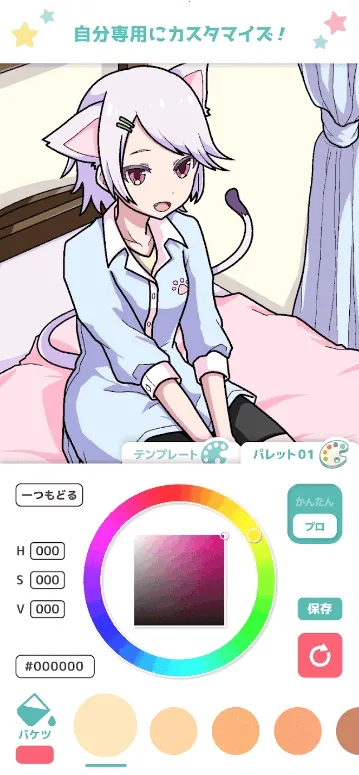 ��լ��ɫ(Ϳɫ�滭����)v2.5.0 ��׿���ͼ