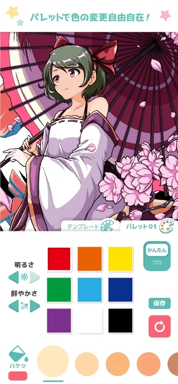 ��լ��ɫ(Ϳɫ�滭����)v2.5.0 ��׿���ͼ