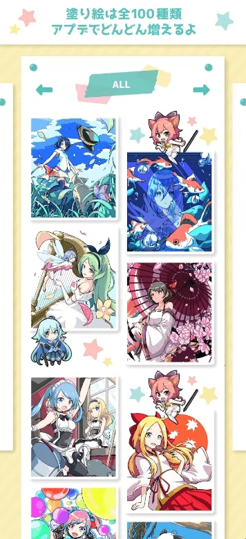御宅绘色(涂色绘画软件) 御宅绘色(涂色绘画软件)