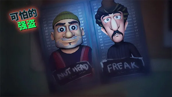 ScaryRobber3Dȫ����v1.53 ��Ѱ��ͼ