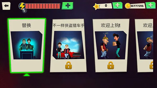 ScaryRobber3Dȫ����v1.53 ��Ѱ��ͼ