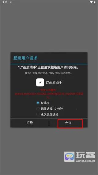 lt���������ƽ��4.20