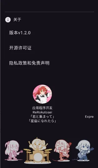 ������(��ͼƴ�ӹ���)v1.2.0 ��Ѱ��ͼ