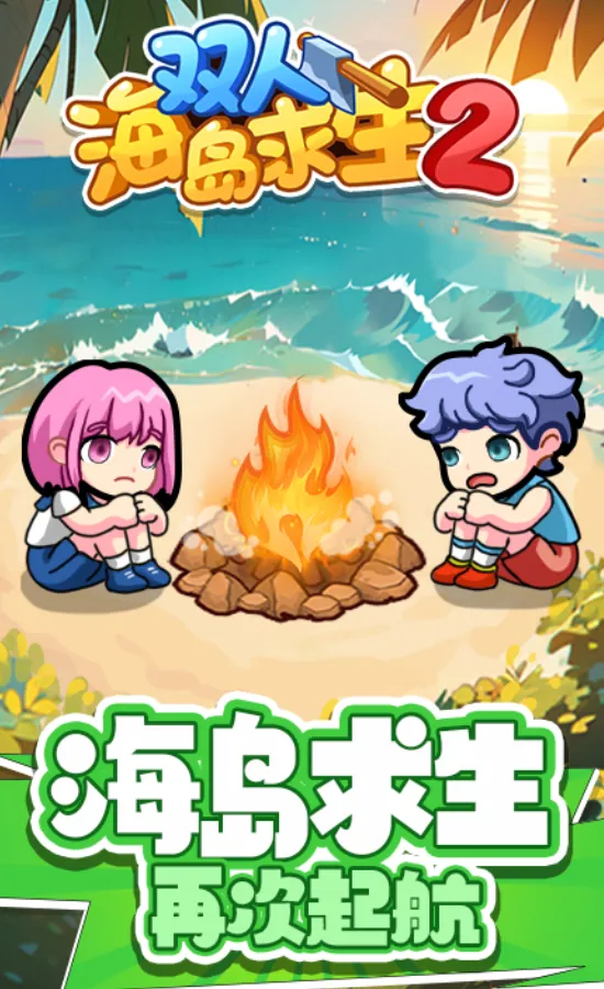 ˫�˺�������2�ƽ�����ò˵�v1.0.0 �ٷ������ͼ