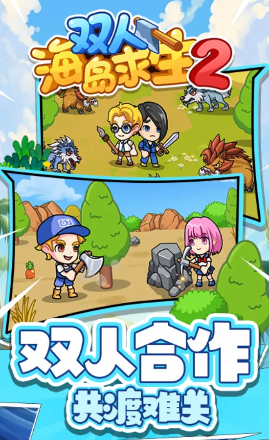 ˫�˺�������2�ƽ�����ò˵�v1.0.0 �ٷ������ͼ