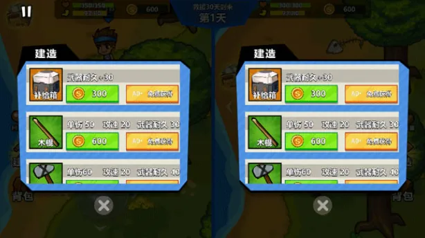 ˫�˺�������2�ƽ�����ò˵�