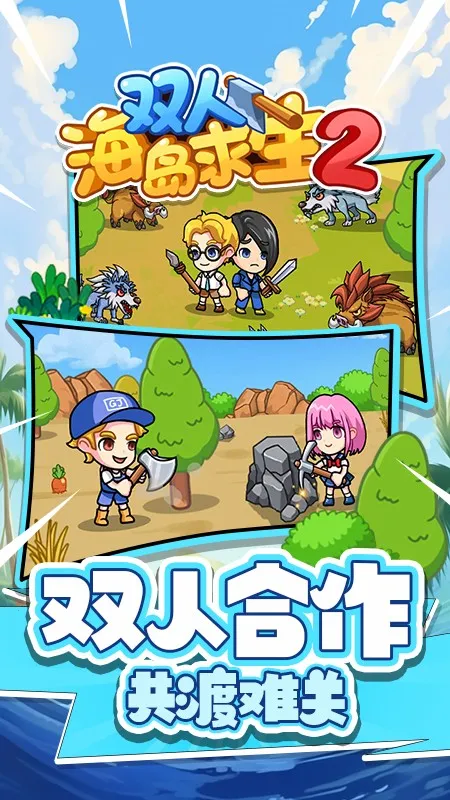 ˫�˺�������2�ƽ�����ò˵�v1.0.0 �ٷ������ͼ