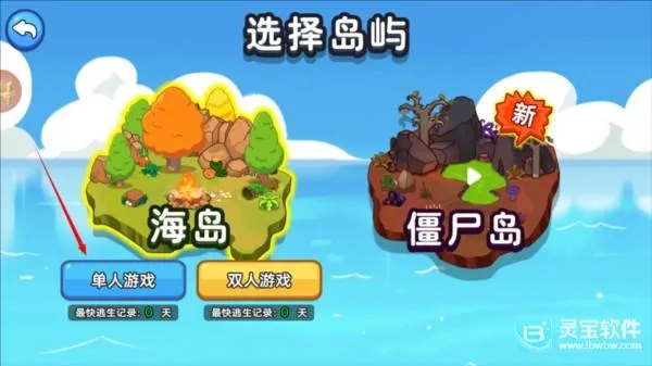 ˫�˺�������2��Ϸ�淨2