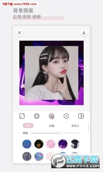 ��������ƽ��v2.4.2 ��Ѱ��ͼ