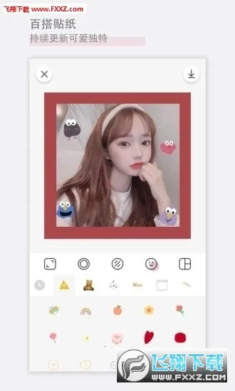 ��������ƽ��v2.4.2 ��Ѱ��ͼ