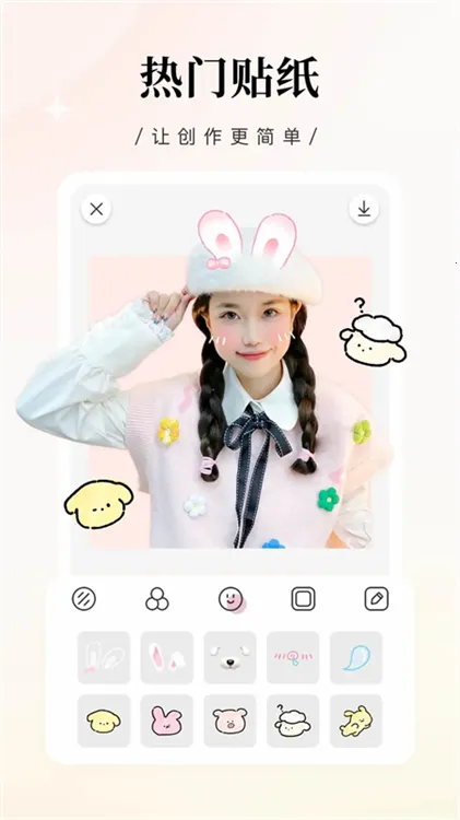 日杂相机破解版 日杂相机破解版