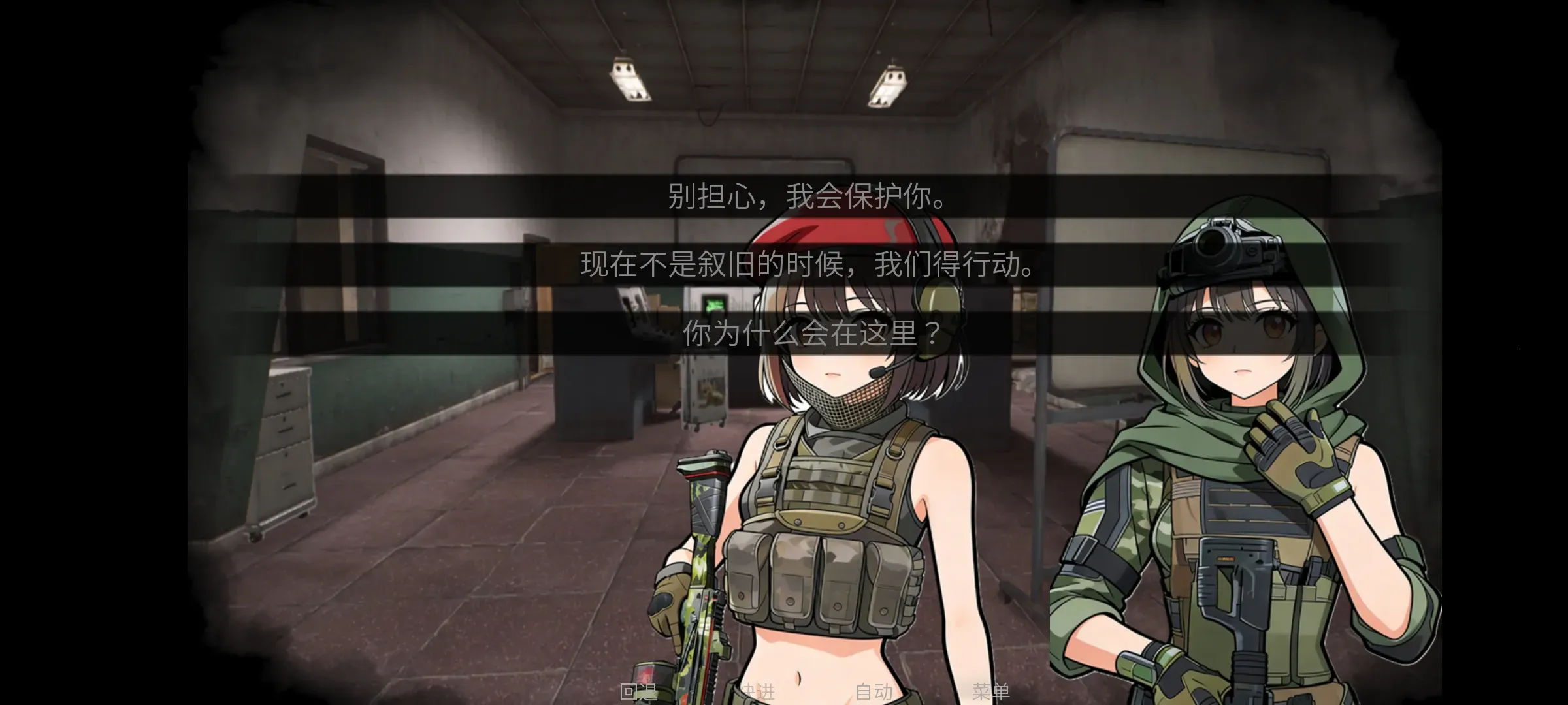 �깰���ͬ�˰�(����ͬ��galgame)v1.0 �ֻ����ͼ