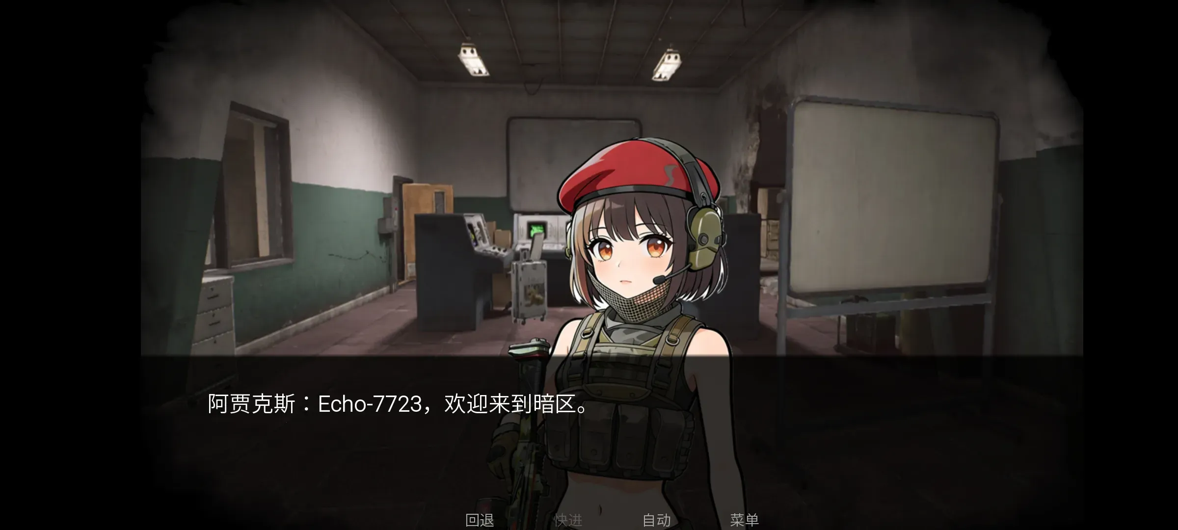 �깰���ͬ�˰�(����ͬ��galgame)v1.0 �ֻ����ͼ