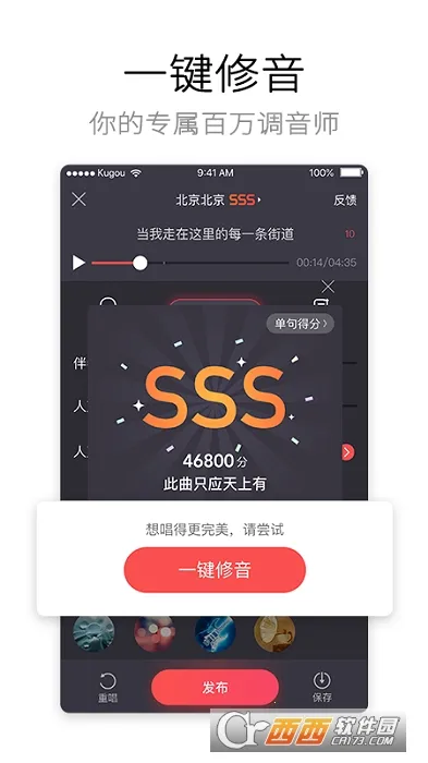 �ṷ�������°��������v5.1.4 �ٷ������ͼ