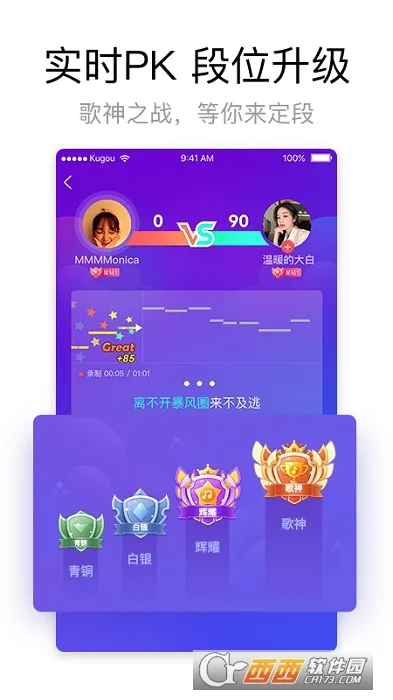 �ṷ�������°��������v5.1.4 �ٷ������ͼ