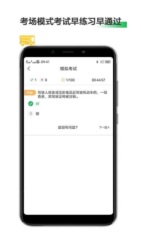 ����������׿���ֻ���v31.111 �ٷ������ͼ