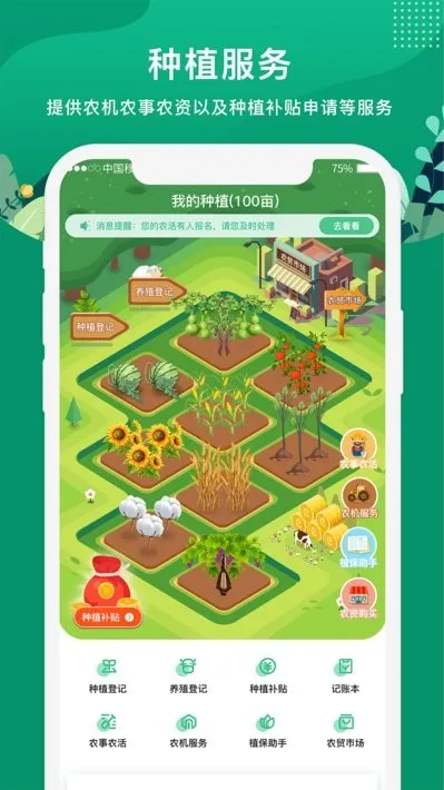 e��ũ�������ֻ���v5.3.0 ��׿���ͼ