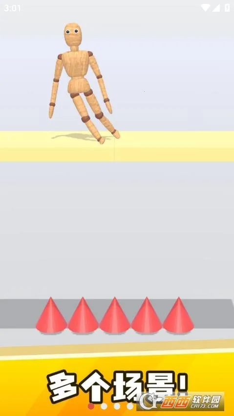 ���鲼����(�������ƻ���Ϸ)v0.5 �ֻ����ͼ