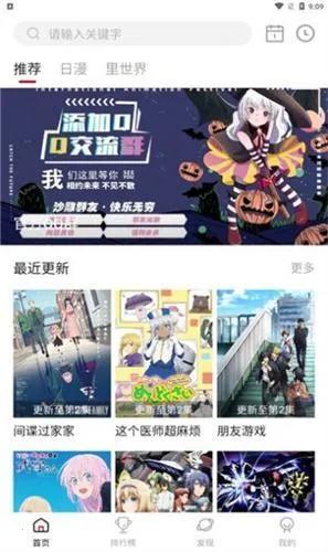 omofun正版下载 omofun正版下载