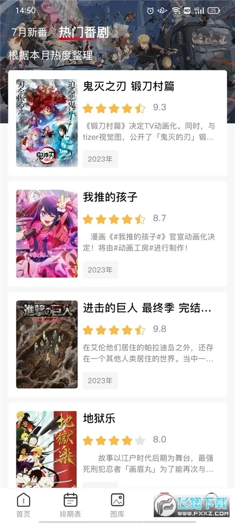 omofun��������v1.0.51 �ֻ����ͼ