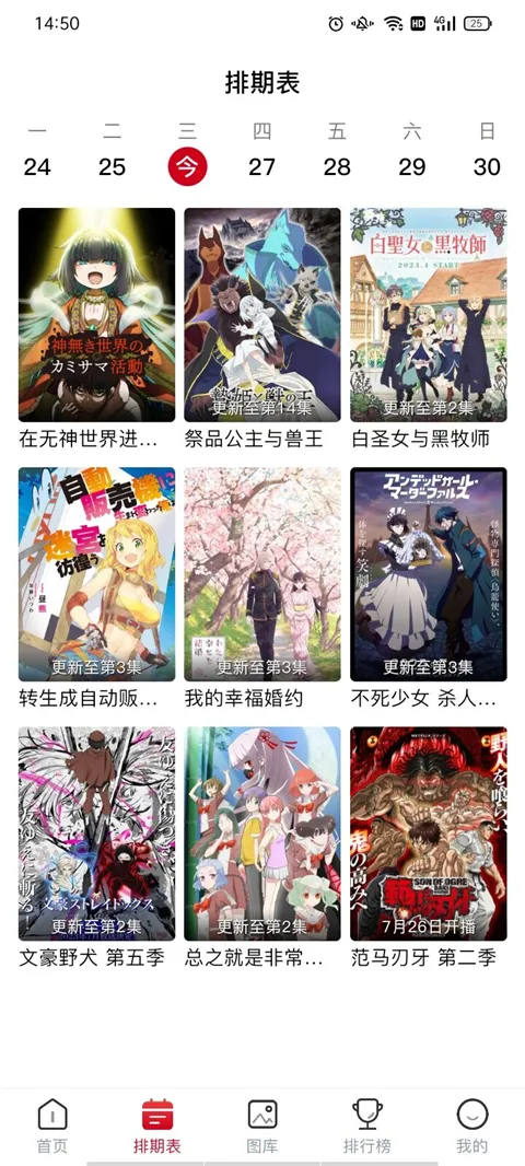 omofun��������v1.0.51 �ֻ����ͼ