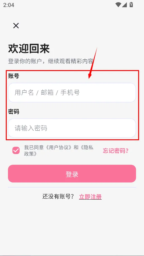 omofun正版下载 omofun正版下载