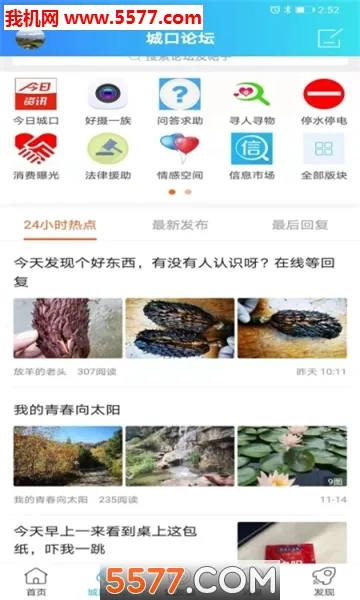 ���ϳǿ�2026�ٷ����°汾v5.4.0.0 �ֻ����ͼ