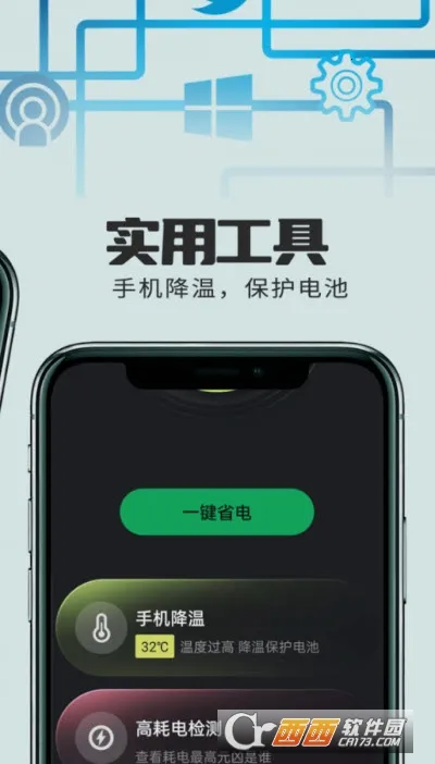 С�����ع���(��ع�������)v1.0.1 ��׿���ͼ