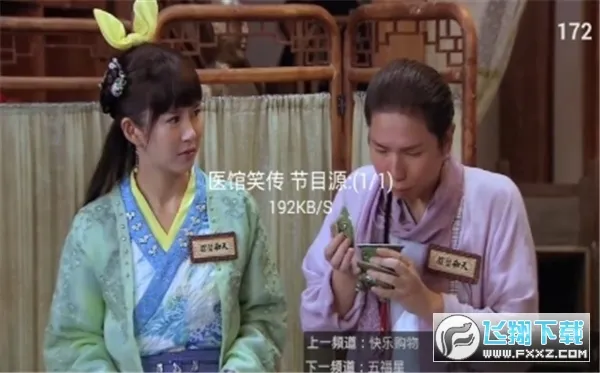 �ǻ���Ӻ�������°�����v1.0.52 ��Ѱ��ͼ