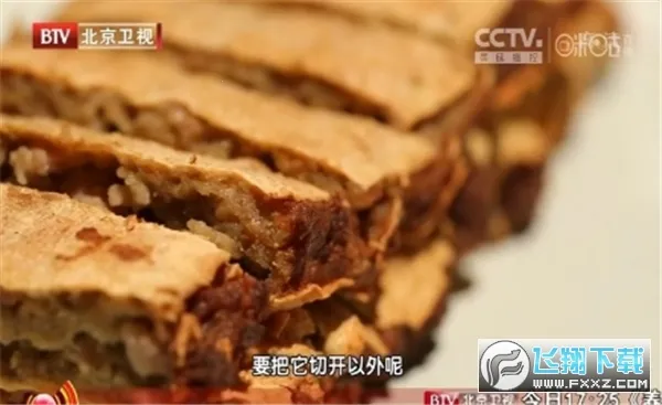 �ǻ���Ӻ�������°�����v1.0.52 ��Ѱ��ͼ