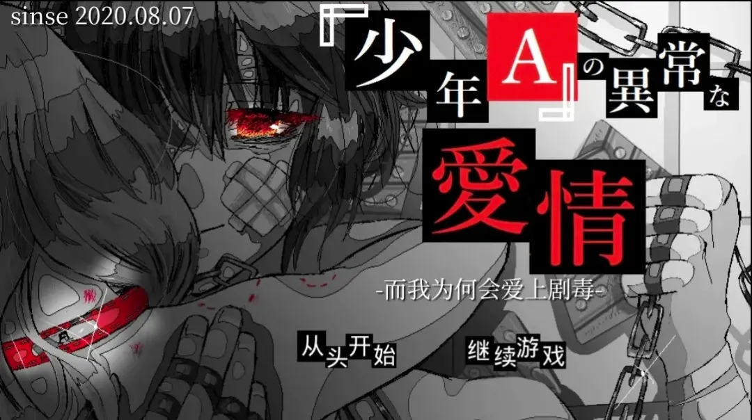 ����A���쳣����(�������������Ϸ)v1.0 �ֻ����ͼ