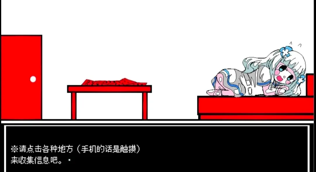 ����A���쳣����(�������������Ϸ)v1.0 �ֻ����ͼ