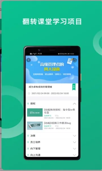 У����ѵ������(��ѵ������������)v1.7.8 �ֻ����ͼ