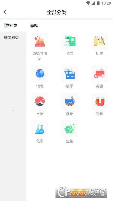 У����ѵ������(��ѵ������������)v1.7.8 �ֻ����ͼ