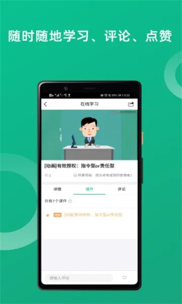 У����ѵ������(��ѵ������������)v1.7.8 �ֻ����ͼ