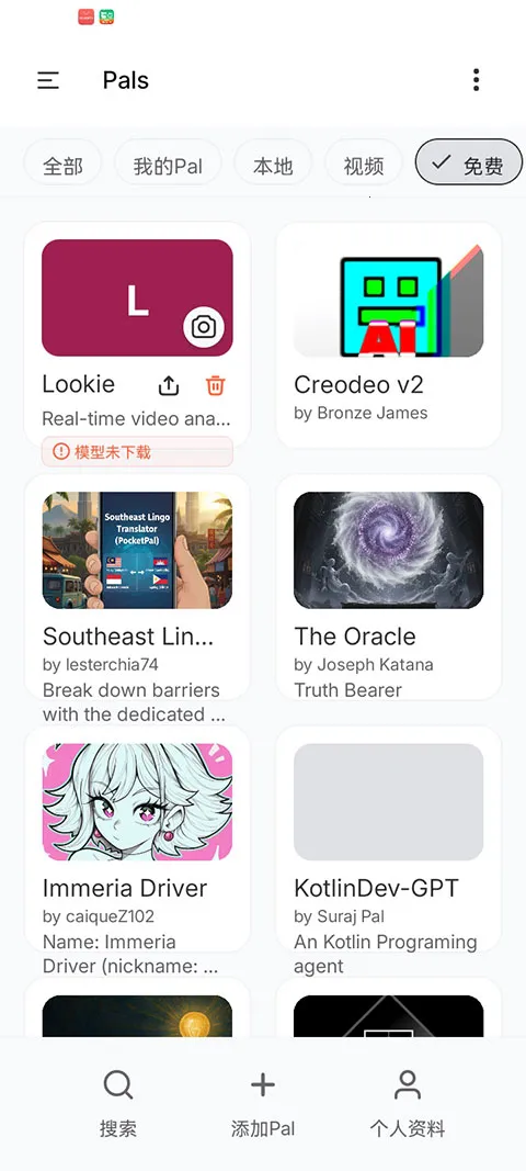 ��Ŧ��׿���ֻ���v1.0.0 ��Ѱ��ͼ