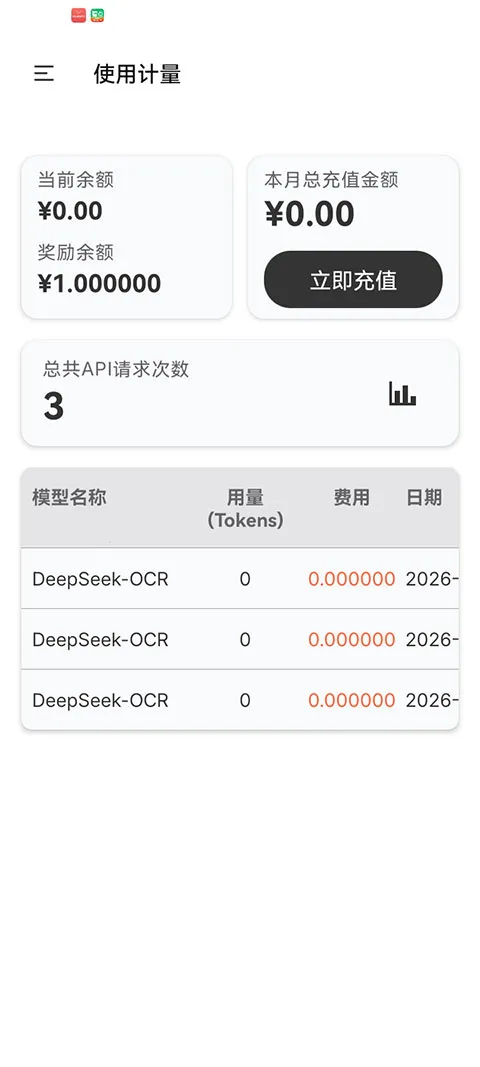 ��Ŧ��׿���ֻ���v1.0.0 ��Ѱ��ͼ