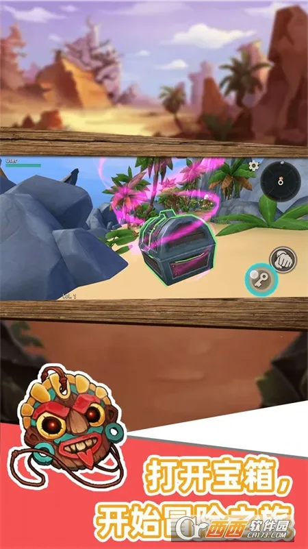 ɳ���������(ɳ������ð����Ϸ)v1.0.0 ��׿���ͼ