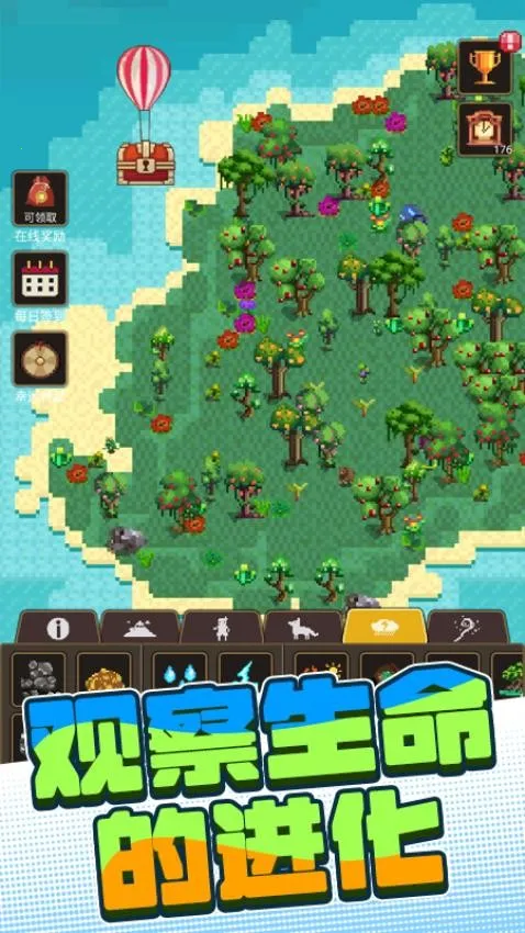 ɳ���������(ɳ������ð����Ϸ)v1.0.0 ��׿���ͼ