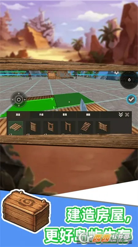 ɳ���������(ɳ������ð����Ϸ)v1.0.0 ��׿���ͼ