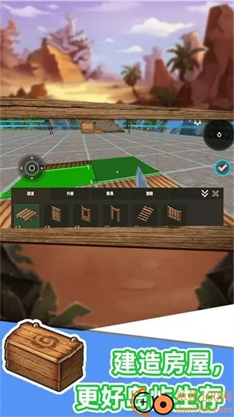 沙盒世界进化(沙盒生存冒险游戏) 沙盒世界进化(沙盒生存冒险游戏)