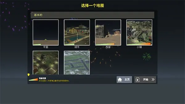 �̻�ɳ��ģ�����ƽ��