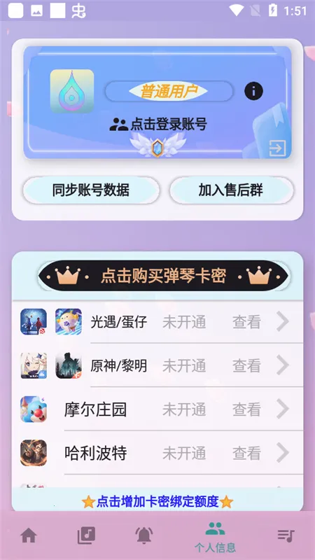 ���Զ�����(��Ϸ���ٸ���)v5.0.7 �ֻ����ͼ