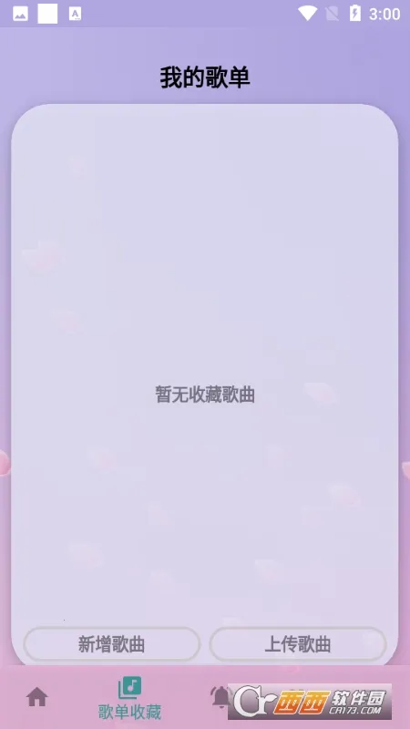 ���Զ�����(��Ϸ���ٸ���)v5.0.7 �ֻ����ͼ